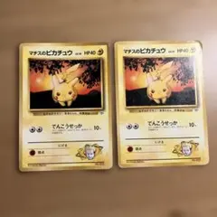 ポケモンカード旧裏　ジムシリーズ　マチス17枚セット　マークなし含む ポケモンカード 旧裏 ジムリーダーデッキ マチスデッキ マーク