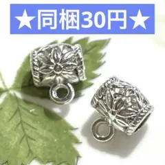 ☆カン付きロンデル シルバー2個セット☆ベイル金具 カスタムボールペン ビーズ