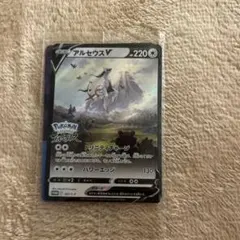 アルセウスV P パッケージ版『Pokemon LEGENDS アルセウス』早… | Mercari