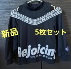 Tシャツ5枚セット　キッズ