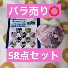 あんスタ 椎名ニキ ニキ ホワイトデー缶バッジ ハート缶 缶バッジ 50個セット あんスタ 椎名ニキ ニキ ホワイトデー缶バッジ ハート缶 缶バッジ 50個