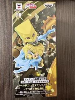 【新品未開封】　ジョジョの奇妙な冒険 ザ・ワールド　フィギュア