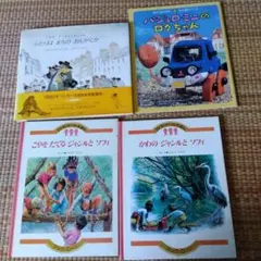 Item thumbnail for item 657ecc4b-5806-4fc1-8023-2e3777a54173