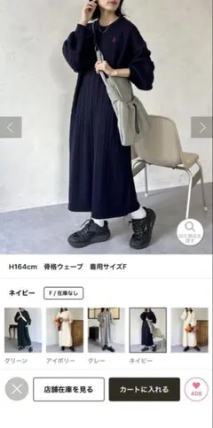 コ*マ様 美品☆ラコステ×ビームスボーイ ポロシャツワンピース 鹿子