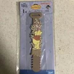 ラバーコレクション　くまのプーさん