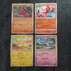 ポケモンカード　オドリドリセット
