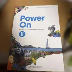 Power On English Communication II