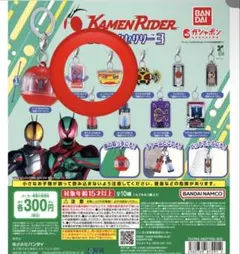 仮面ライダー めじるしアクセサリー3 ポッピングミゴチゾウ どっプリンゴチゾウ