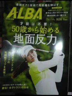 Item thumbnail for item e17173f0-9a2c-4a6f-a22d-99c6fadd1a2e