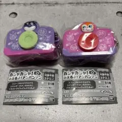 カシャカシャ！みえるよ！アンパンマン 2個セット