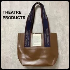 THEATRE PRODUCTS ブラウン トートバッグ　別注