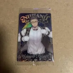 にじさんじ ウエハース2 メタリックプラカード 舞元啓介