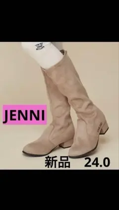 新品 JENNI ストレッチスエード風ロングブーツ 24.0cm
