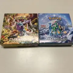 サイバージャッジBOX＋古代の咆哮BOX（シュリンク付き未開封）2BOX
