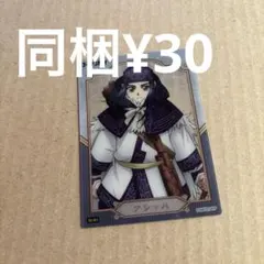 2026年最新】ACG カード ウラシクの人気アイテム - メルカリ