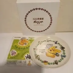 2025年最新】ココイチ ポケモンの人気アイテム - メルカリ