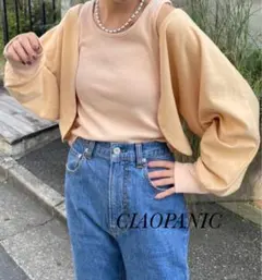 新品 CIAOPANIC アメスリタンクマルチウェイスウェットカーデ/ベージュのサムネイル