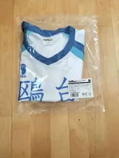 鴎台　星海光来　XL ユニフォーム