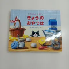 Item thumbnail for item b9693af4-a758-47d0-9a69-70e48948e81b