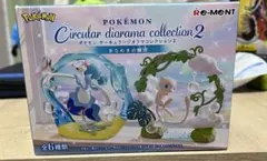 ポケモン Circular diorama collection 2