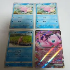 ヤドン 明治 meiji プロモ ポケモンカード - メルカリ