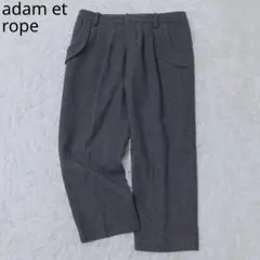 アダムエロペ　パンツ　テーパード　グレー　ウール混　オフィスカジュアル　S　秋冬