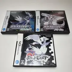ポケットモンスター ホワイト ブラック パール 3本セット