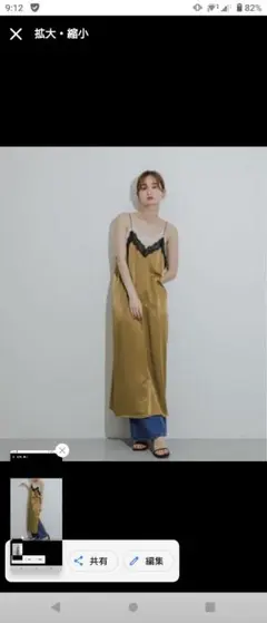 レースサテンキャミワンピース／アーバンリサーチ