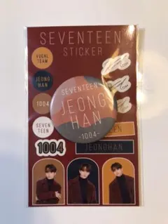 〈ジョンハン〉一番くじ