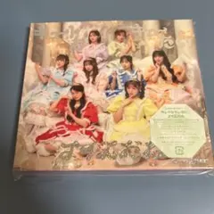 CUTIESTREET ナイスだね / キュートなキューたい 初回限定盤　④