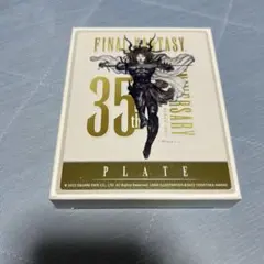 ファイナルファンタジーVII 25th ANNIVERSARY ガラスプレート - メルカリ