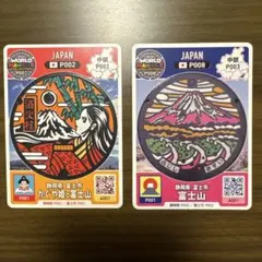 マンホールカード 静岡県富士市 かぐや姫 富士山 2枚セット