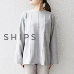 ❋*9/30までお値下げ中*❋SHIPSキモウケーブルプルオーバー カットソー