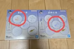 一番くじ　葛飾北斎　F賞 鮮魚の小皿