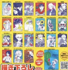 集英社 夏のコミックスフェア 描き下ろし メタリックカード 全22種コンプセット 集英社 夏のコミックスフェア 特製カード 22種セット - メルカリ