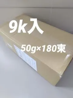 お得！大容量 島原手延べそうめん 9kg×2箱 贈答・業務用にも◎」長崎