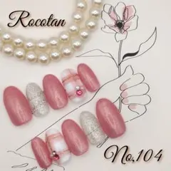 ₍ᐢ.ˬ.ᐢ₎様 リクエスト 2点 まとめ商品