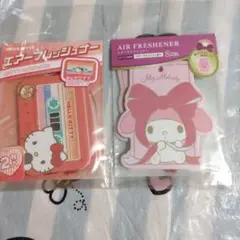 ハローキティ・マイメロディ エアフレッシュナー 2個入り