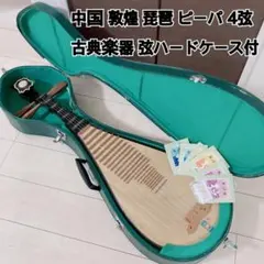 新品パンフルート 本格プロ用 ペルー調達 22菅 - メルカリ