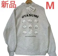 新品　ヨッシースタンプ　ハーフジップ トレーナー　裏起毛　☆ドンキ限定☆