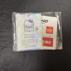 サンリオキャラクターズ Ichigo Keywords アクリルキーチェーン