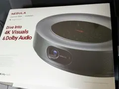 NEBULA Cosmos Max プロジェクター 本体のサムネイル