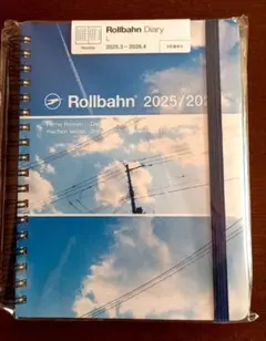 「新品未開封品」ロルバーン ダイアリーL フィルムA 2025年10月始まり