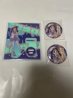 キュアキュンキュン　紫雨こころ　セット