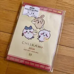 2026年 手帳 B6 ちいかわ　ラーメン