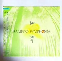 Item thumbnail for item bdc1235b-ee48-472c-bdad-15999b570c60