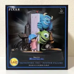 ハッピーくじ ピクサー 2026 ラスト賞 モンスターズ・インク フィギュア