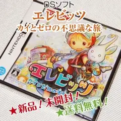 5*4様 DSソフト【新品】エレビッツ カイとゼロの不思議な旅1点