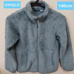 UNIQLO 140cm キッズ ファーリーフリースジャケット