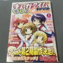 Zwei様 リクエスト 7点 まとめ商品